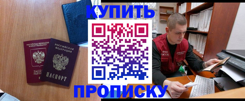 регистрация для школы в Ноябрьске